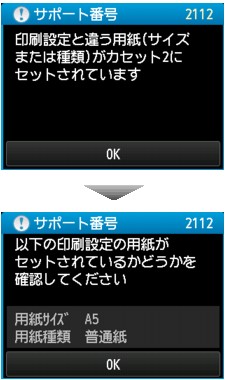 図:タッチスクリーン